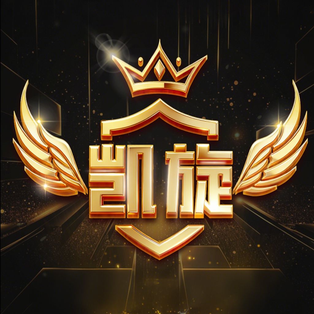 凯旋娱乐 首冲100送100